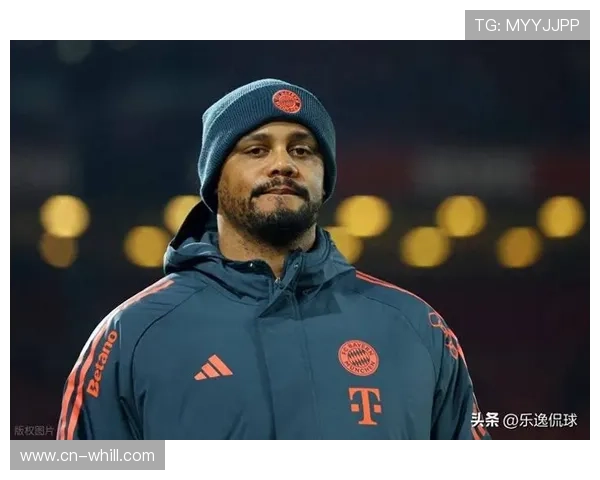 孔帕尼高压逼抢体系分析,拜仁攻防平衡优化之道 孔帕尼高压逼抢体系分析,拜仁攻防平衡优化之道