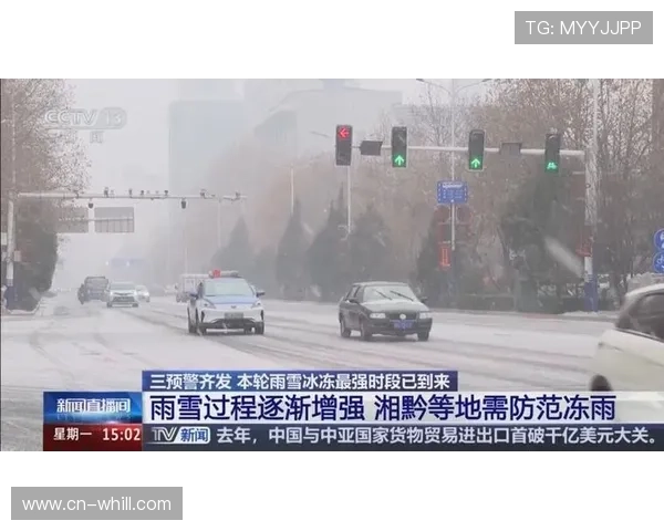 天气预警:本轮联赛多数场次可能面临雨雪天气,影响技术发挥 天气预警:本轮联赛多数场次可能面临雨雪天气,影响技术发挥